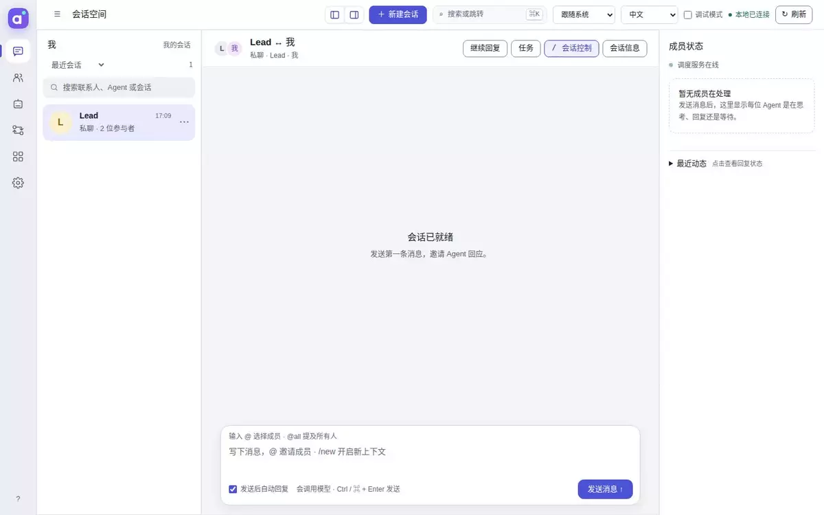 Sped-up recording of the research run